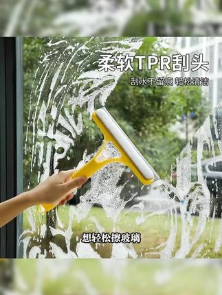 祝氏心宜一体式三合一多功能家用硅胶刮玻璃喷雾玻璃刮#玻璃刮 #多功能清洁 #祝氏心宜 #家用好物 #玻璃清洁