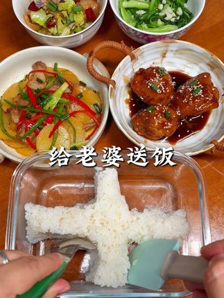 这回不会串味了吧!#给老婆送饭 #家常菜