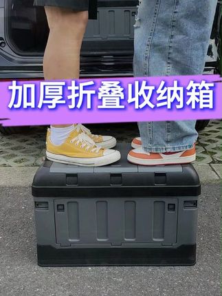 这款车载收纳箱太实用了!双层设计,分类收纳超方便! #出行好物#车内整洁#收纳神器#汽车后备箱储物箱#车载收纳箱