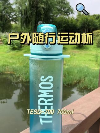 多喝水的季节怎么少得了膳魔师的这款运动水杯呢? #好物推荐🔥 #杯子控 #携带方便 #视频同款 #膳魔师 @膳魔师汇瑞丰专卖店