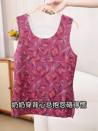 给妈妈买保暖背心细节很重要!这件是宽松版型,无袖设计很贴心。前后双贴片护肚暖背,后背暖和了,肚子不凉了,全身都暖洋洋的。双面磨毛面料细腻柔软,无骨缝纫,贴身穿舒适无痕不扎身。简约圆领,印花雅致大方,送妈妈送婆婆都合适,套个外套就能出门,天凉了,多囤两件换着穿吧!#保暖背心 #保暖背心推荐 #护肚护背 #护肚护背保暖背心 #妈妈保暖背心