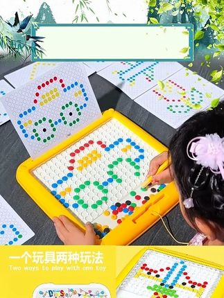 磁性运笔画板儿童磁力控笔小孩幼儿宝宝两用画画板益智玩具 #磁性运笔画板 #画板玩具 #益智玩具 #儿童玩具#磁力板