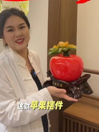 平安是福苹果摆件装饰品乔迁新居礼 #中式生活美学 #家居好物推荐 #家居好物 #酒柜摆件 #新家装饰摆件大全