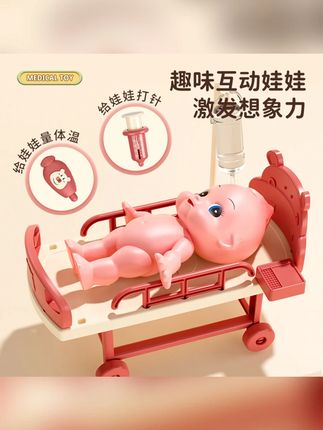 【暑假礼物】过家家收纳盒孩子礼物医生扮演过家家护士互动玩具礼 #儿童玩具 #过家家 #收纳盒 #互动玩具 #好物分享