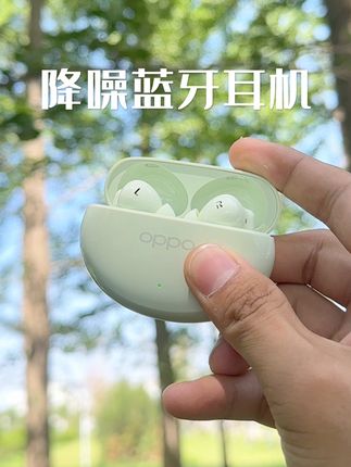 真的爱上了OPPO这款降噪耳机,颜值高,各项功能都具备, 性价比也是拉满,需要耳机的可以考虑这款#蓝牙耳机 #oppo蓝牙耳机 #降噪耳机