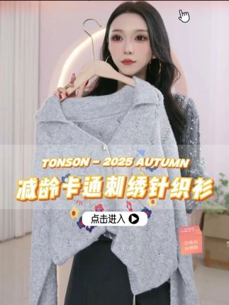 "居家的精致仪式,让平凡时刻绽放光彩"-玥玥 #小个子穿搭 #显瘦遮肉 #谁穿谁好看系列 #慵懒风穿搭 #小香风穿搭