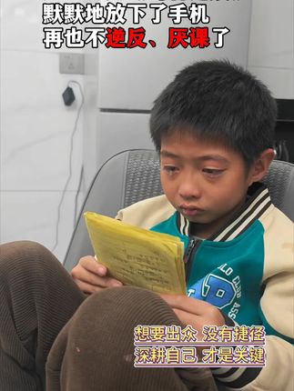 每个孩子的成长过程,都应该有这本漫画《乌合之众》 一本书让孩子看懂社会本质,正面引导孩子!#家长必读 #童书推荐 #处世智慧