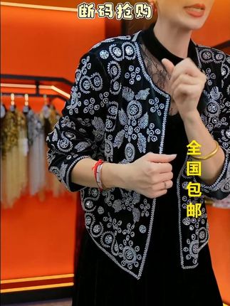速抢!出口迪拜、土耳其的美衣断码特惠,全国包邮 #时尚穿搭 #出口服饰