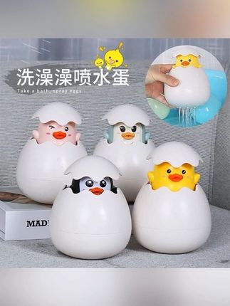 同款戏水玩具浴室喷水洗澡花洒玩具恐龙蛋洗澡玩具#洗澡玩具 #宝宝玩具 #玩具推荐  #男士神仙单品