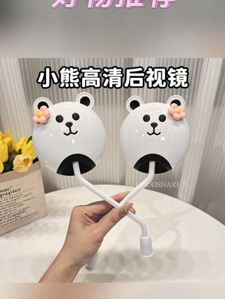 #高清后视镜 #电动车后视镜 #电动车反光镜 #电动车后视镜 #倒车反光镜