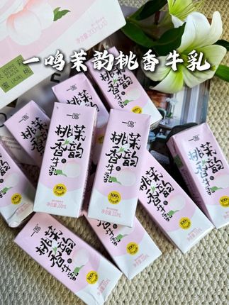 自从喝过这个茉韵桃香牛乳后 ,我连奶茶都不点了!真的巨好喝 醇厚的奶香,加上茉莉花茶以及蜜桃味的奇妙组合真的是绝了! #一鸣真鲜奶吧 #牛奶 #一鸣茶香系列 #仙女都在喝什么 #吃货必备