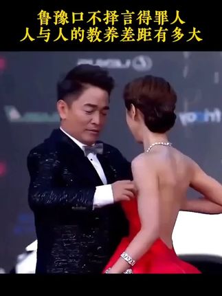 一个人能没有教养到什么程度?央视反用一个画面告诉你,规矩和教养不是人人都有,刻在骨子里的教养才是我大中华的品德!#教养#规矩#传统文化#教育