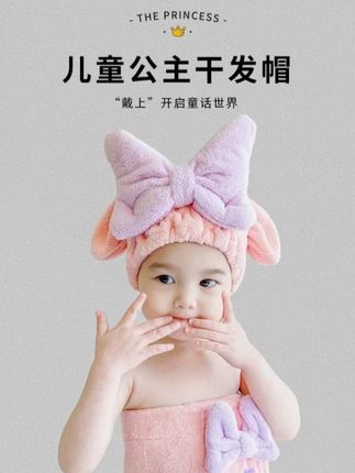 儿童舒适干发帽超强吸水速干加厚女浴帽宝宝包头巾干发毛巾 #蝴蝶结干发帽 #干发帽 #儿童干发帽 #吸水干发帽推荐 #速干干发帽