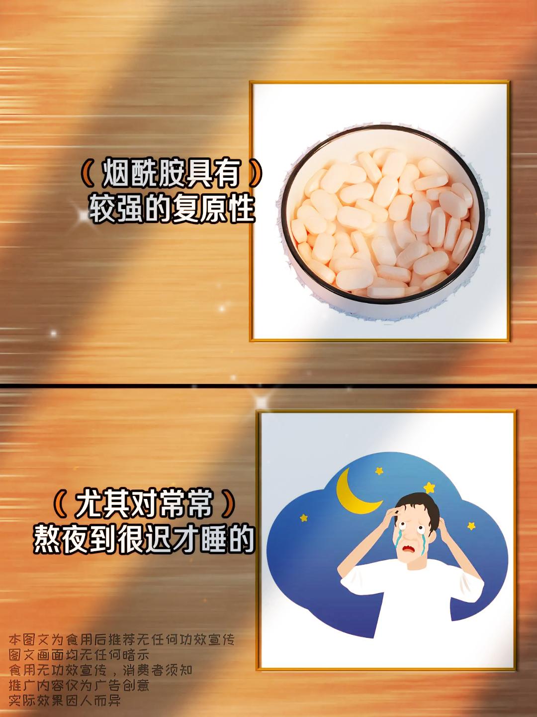 如果我18岁知道它,我从18岁就开始吃。#烟酰胺 #低价好物 #好物推荐🔥