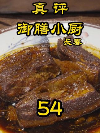 特厨隋卞(biàn)