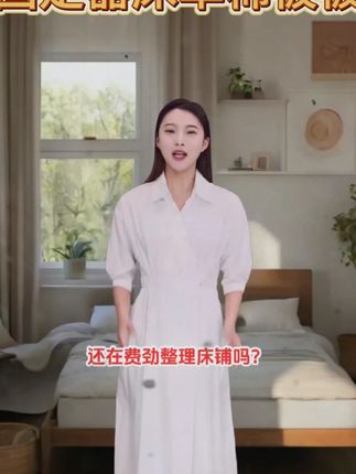 隐形无针被子固定器床单棉被被罩防滑扣固定宿舍无痕防滑固定器 #好物推荐分享 #床单固定器 #居家好物 #高颜值好物