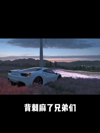 地平线5 #开播一夏#地平线5#每一帧都是热爱#赛车游戏#steam游戏