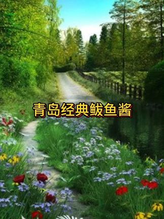 #现做现发  #去骨去刺去头去尾  #可试吃一袋