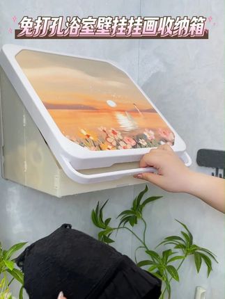 浴室挂画收纳盒,免打孔上墙,不仅洗澡的时候可以放换洗的衣服,挂墙上是一幅壁画,打开就是一个收纳盒,还是多种封面可选可选的#浴室挂画收纳盒 #浴室好物 #收纳盒 #免打孔 #好物推荐 Y