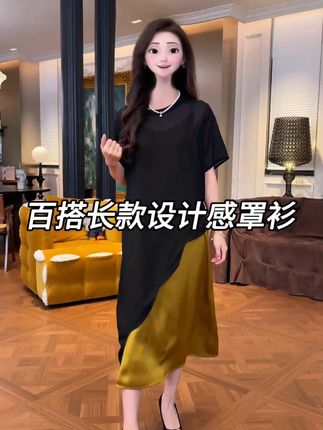 黑色雪纺轻薄宽松遮肉黑色丝感圆领设计法式气质百搭罩衫#罩衫 #罩衫推荐 #百搭打底衫 #上衣 #圆领上衣
