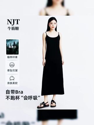 【NJT】2025新款吊带裙,带胸垫简约修身超显瘦! #新款吊带裙 #NJT连衣裙 #简约连衣裙 #修身显瘦裙 #带胸垫裙子