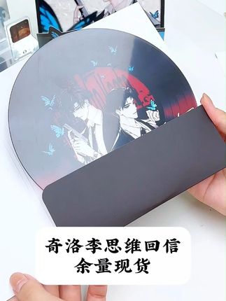 奇洛李维斯回信!,最后的现货余量库存!,#漫库 #奇洛李维斯回信