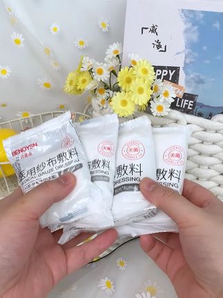 贝诺松医用无菌纱布块片敷脸棉片沙布消毒用医疗脱脂敷料一次性单独包装#医用纱布 #无菌纱布 #纱布敷料