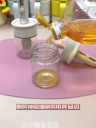 厨房伸缩油刷子家用硅胶油刷刷油食品级烧烤烘焙一体油刷瓶可伸缩