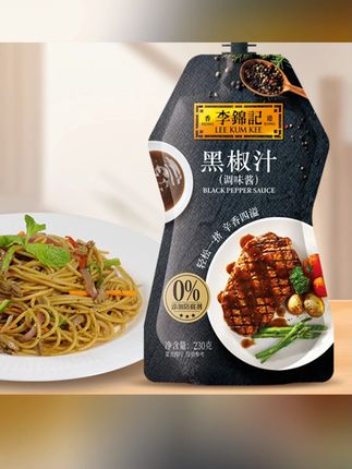#郝邵文 推荐 微辣李锦记黑椒汁230g牛排腌料家常作法牛肉猪肉鸡肉皆可腌制DR#调味品 #李锦记黑椒汁 #黑椒汁 #腌料