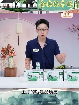(6-7月)2箱金典纯牛奶200ml*12盒 DR #金典纯牛奶 #纯牛奶推荐 #奶香十足 #好物分享 #早餐奶 @DOU+上热门 @DOU+小助手