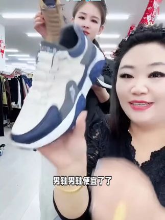 大码男鞋45-46春秋男鞋新款透气男运动劳保鞋潮鞋休闲百搭工 大码男鞋45-46春秋男鞋新款透气男运动劳保鞋潮鞋休闲百搭工鞋鞋+男鞋大促!二十九块九时尚防水好打理!