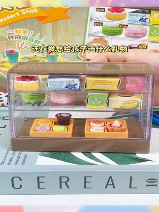 喜欢微缩场景的宝子千万不能错过的微缩甜品店迷你食玩!体验打包和制作甜品的快乐#儿童益智玩具 #微缩场景 #微缩里的迷你世界 #食玩 #手工diy