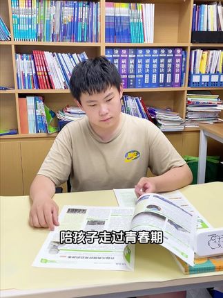 #高中 #语文 #语文导报 #学习 #必刷题 @DOU+小助手