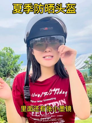 镜片镀银科技!强光不眩目+夜间增亮 视野清晰度拉满!#夏季头盔 #电瓶车头盔 #头盔 #新国标 #一盔一带