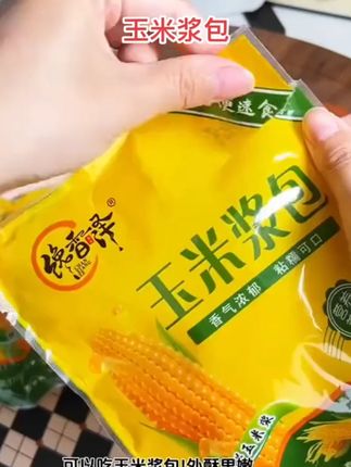 玉米浆包大份量东北健康胚芽鲜糯玉米粗粮早餐新鲜健康#好物推荐#玉米浆包 #玉米浆包香甜软糯比糍