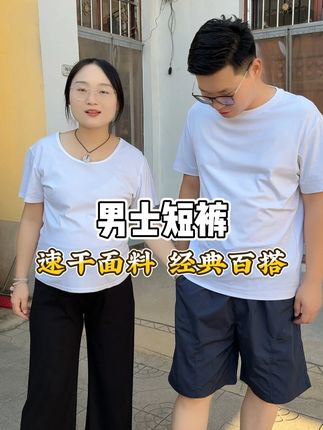 这条短裤真的帅麻了!#夏季新款 #短裤推荐 #冰丝速干 #美式斜切 #ootd穿搭