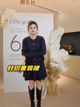 甜心教主既视感!简约气质,又带点甜美减龄~这一套合身不紧身超级好看! #显瘦穿搭 #穿出高级感 #大码女装 #谁穿谁好看 #跟电子闺蜜晒红人秋日穿搭