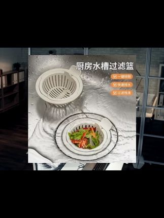 #厂家直发品质保证#好产品#好用不贵经济实惠#好东西一起分享#过滤网