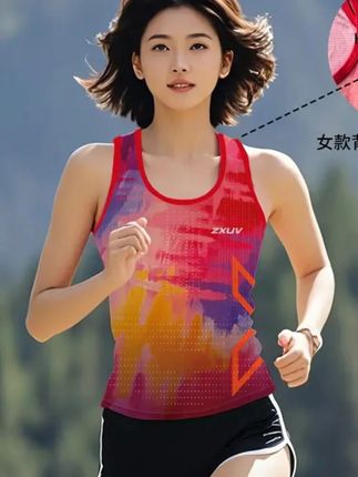 ZXUV魔方格炫彩马拉松跑步户外运动男女竞速背心轻薄透气训练服#运动服 #运动服套装 #背心 #运动服饰 #运动服饰推荐