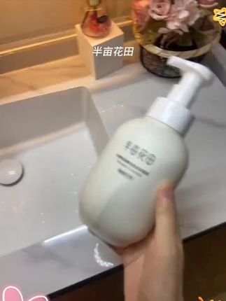 半亩花田米酵氨基酸泡泡洁面慕斯500g净澈清洁水润净透保湿洗面奶#洁面慕斯 #半亩花田 #清洁保湿 #氨基酸洁面 #护肤好物