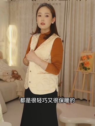 100%桑蚕丝填充轻盈保暖背心马甲上衣 #保暖马甲 #真丝马甲 #桑蚕丝填充 #金三塔 #马甲背心