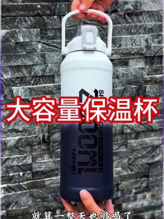 #水杯 #大容量 #冰杯 #保冷杯夏天 #了不起的夏日好物