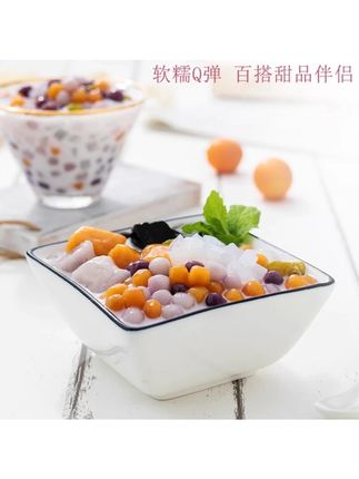 常温三色大芋圆快煮珍珠商用水果捞奶茶小料奶茶店专用大芋圆#芋圆 #夏日甜品 #冰凉一夏 #唯有美食不可辜 #甜品烘焙