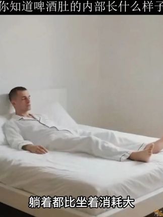 为什么男性比女性更容易有啤酒肚,关于脂肪消耗的误区你知道吗?