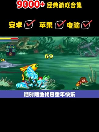 3秒带你回到街机厅! #复古游戏