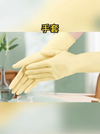 非常服帖,棉软带在手上就像没带手套的一款手套#居家必备 #清洁神器家庭好帮手 #服帖绵软手套