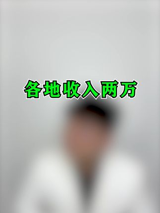 隔壁大哥与小李