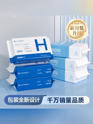护可柔洁面柔巾擦脸巾洗脸巾珍珠纹抽取式便携洗面巾 #洗脸巾 #一次性洗脸巾 #护可柔洗脸巾 #洗脸巾推荐