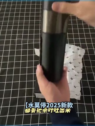 水莫停茶杯男士泡茶专用防摔茶水分离杯车载玻璃水杯防爆2025新款