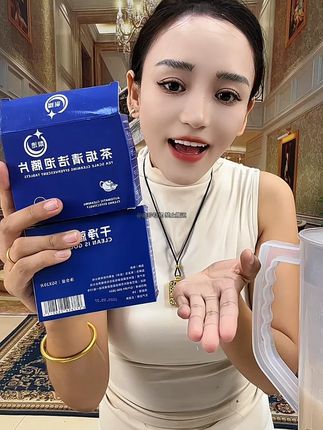 #顽固茶垢 #免洗面刷 #不伤茶具 #轻松除垢 #活氧气泡
